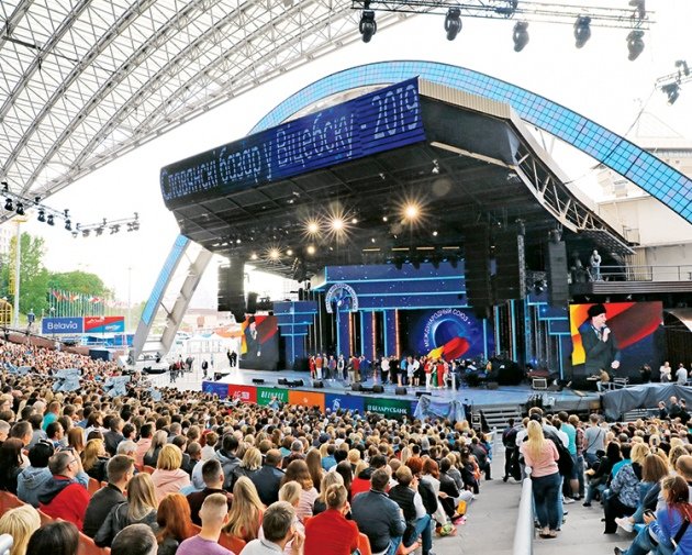 Славянский базар  2021